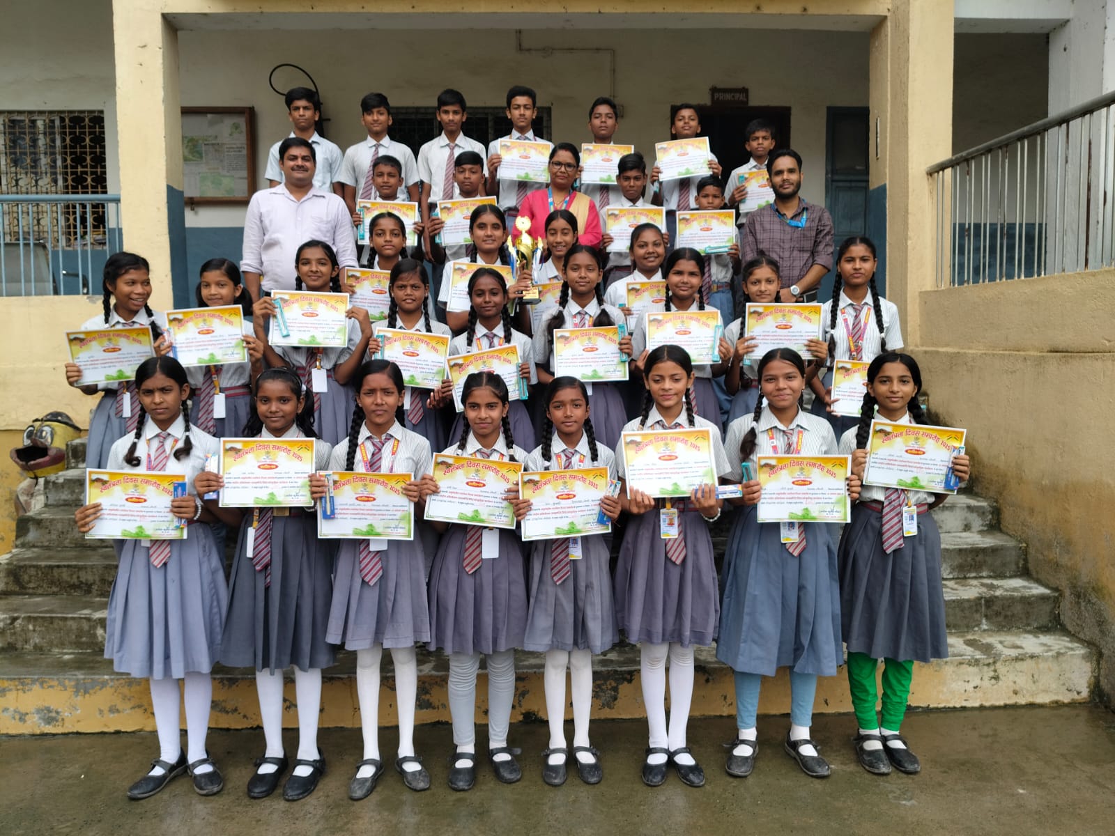 Himalayan Academy Campus